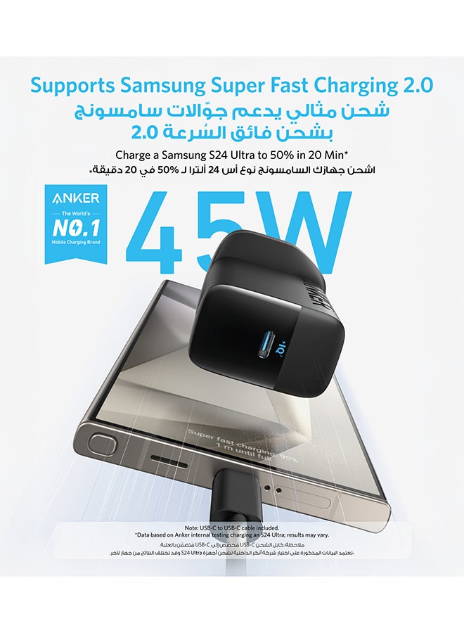 شاحن USB C بقوة 45 واط